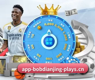 BOB电竞 APP
